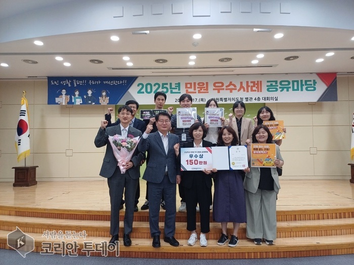 원주시, 교통약자 바우처택시 도입으로 민원 우수사례 우수상 수상