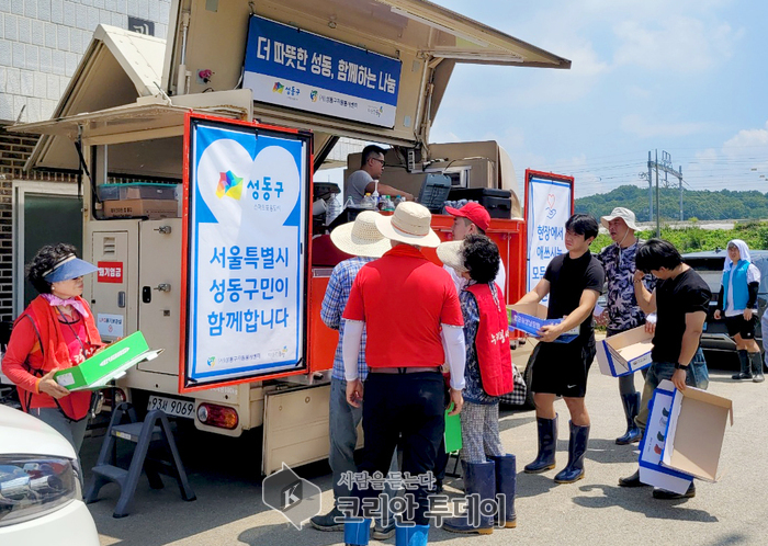 성동구, 충남 홍성군 수해 복구 위해 50명 자원봉사단 파견·커피차 500인분 지원