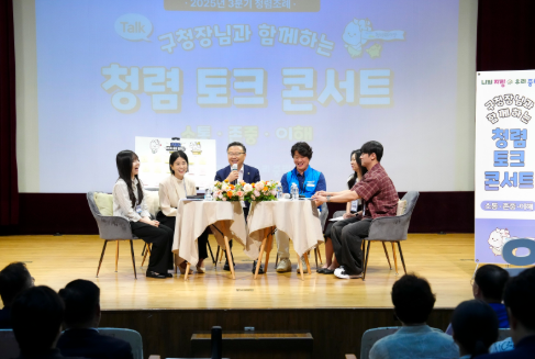 놀라운 성장, 눈부신 미래… 중랑의 오늘과 내일을 그리다