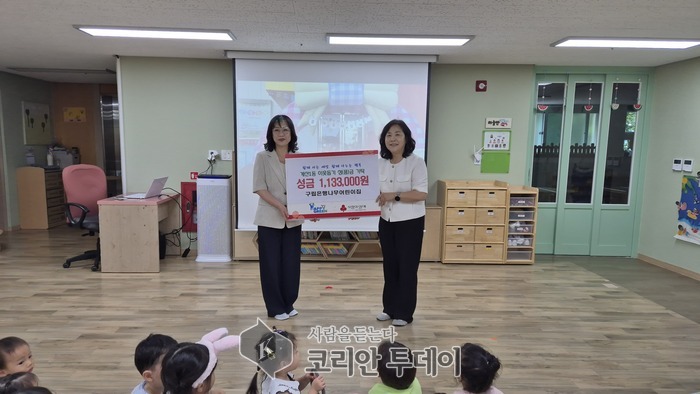 작은 손으로 만드는 큰 나눔 계산1동, 어린이집