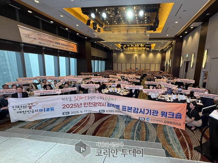춤으로 잇는 두 나라, 인천시립무용단, 뉴질랜드에서 한국의 미 선보인다