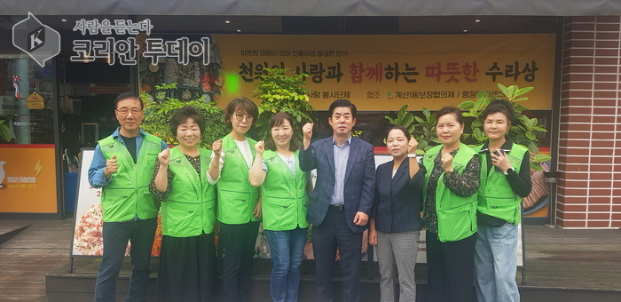 행복드림 계산1동 복지공동체 ‘천원의 사랑’, 취약계층 어르신 50명에 따뜻한 한 끼 나눔